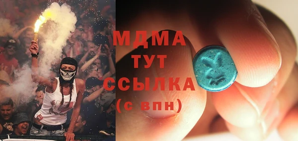 прущая мука Бугульма