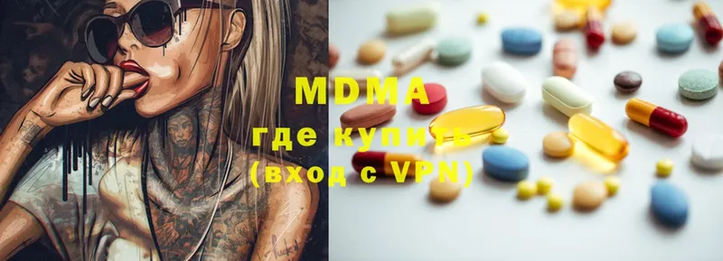 MDMA VHQ  Инсар 