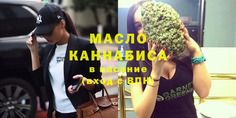 ТГК вейп  Инсар 